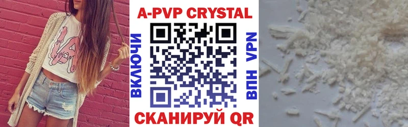 A PVP мука  Купить где  Биробиджан 