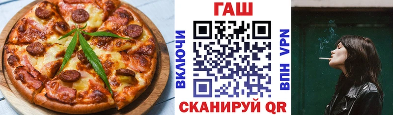 Еда ТГК марихуана  Купить закладки  Биробиджан 
