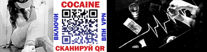 Купить закладки  Биробиджан  COCAIN 98% 