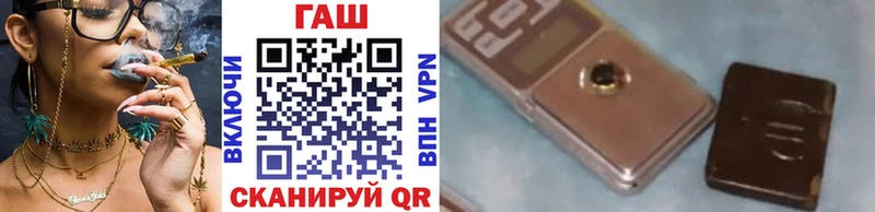 Гашиш hashish  Купить  Биробиджан 