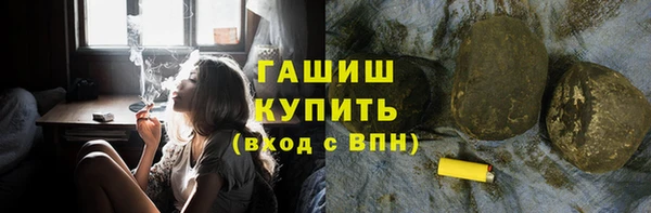 кристаллы Краснослободск