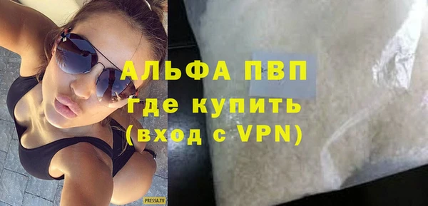 меф VHQ Кулебаки