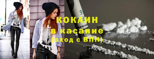 прущая мука Куйбышев