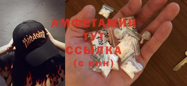 прущая мука Куйбышев