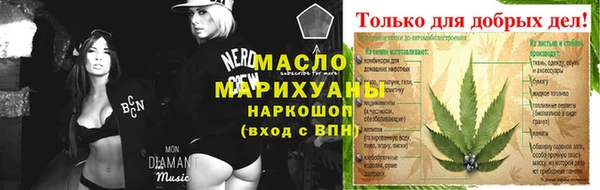 прущая мука Куйбышев