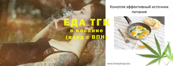 меф VHQ Кулебаки
