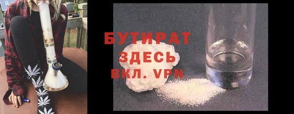прущая мука Куйбышев