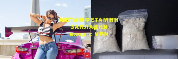 меф VHQ Кулебаки