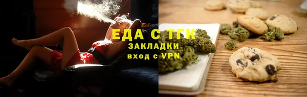 меф VHQ Кулебаки