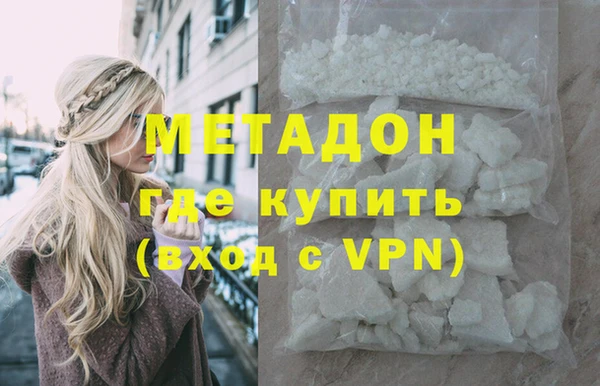прущая мука Куйбышев