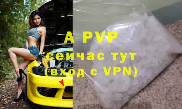 меф VHQ Кулебаки