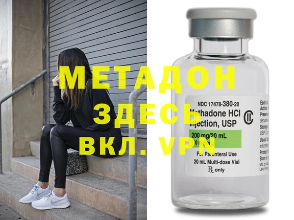 меф VHQ Кулебаки