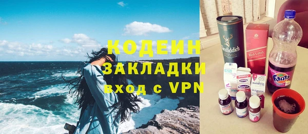 прущая мука Куйбышев