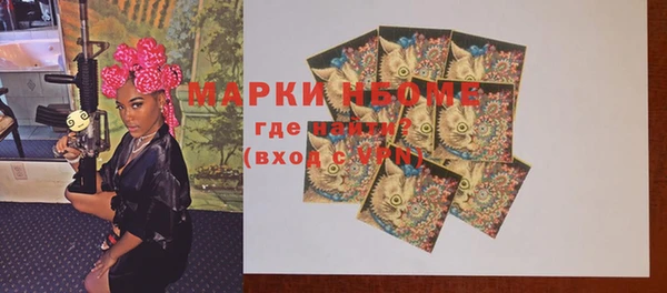 меф VHQ Кулебаки