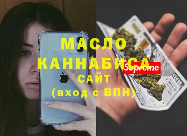 прущая мука Куйбышев