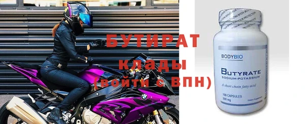 меф VHQ Кулебаки
