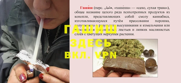 меф VHQ Кулебаки