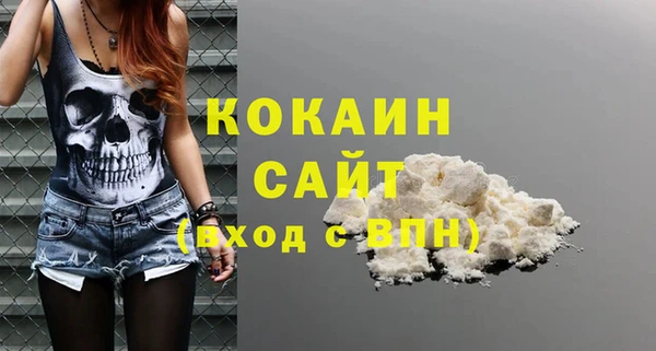 кокаин VHQ Кукмор