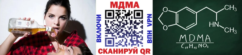 MDMA кристаллы  Купить закладки  Биробиджан 