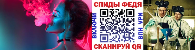 Купить закладки  Биробиджан  Метамфетамин пудра 