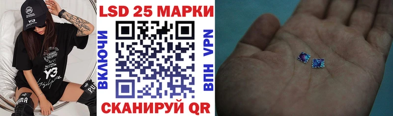 Купить где  Биробиджан  Наркотические марки 1,5мг 